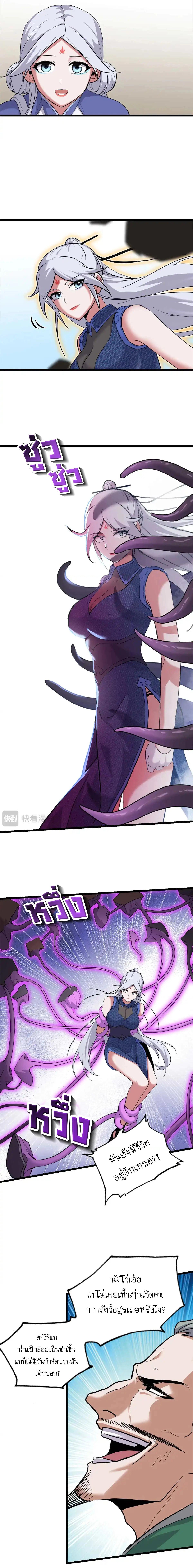 Manga-lc-com อ่านมังงะ อ่านการ์ตูน ออนไลน์ ฟรี Astral pet store ตอนที่ 1 2 3 4 5 6 7 8 9 10 11 12 13 14 ฟรี ไม่มีโฆษณา Manga-lc - อ่าน มังงะ อ่าน การ์ตูน ออนไลน์ อ่านมังงะ ฟรี