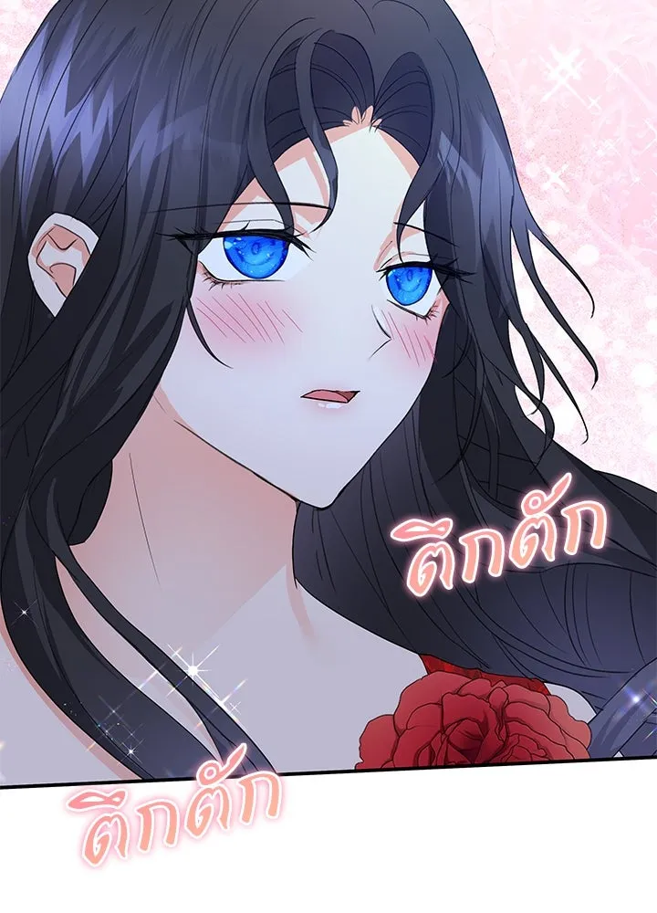 อดีตภรรยาของพระเอกหนุ่มจอมคลั่งรัก ตอนที่ 80 (ตอนจบ) รูปที่ 104