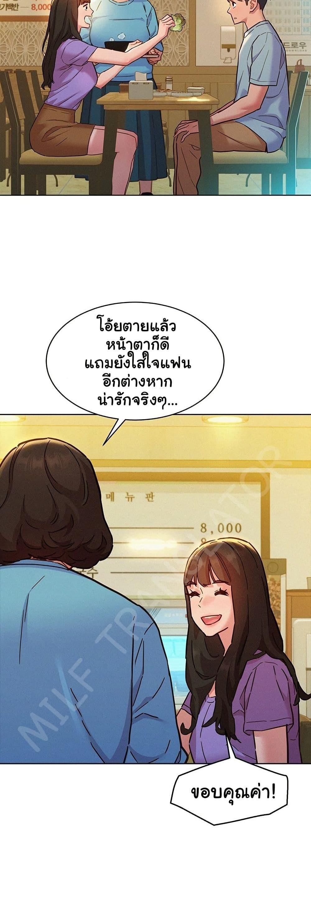 Doujin-Lc- อ่าน โดจิน มังฮวา เกาหลี ญี่ปุ่น จีน แปลไทย Let’s Hang Out from Today ตอนที่ 1 2 3 4 5 6 7 8 9 10 11 12 13 14 ฟรี ไม่มีโฆษณา อ่าน โดจิน Manhwa เกาหลี ญี่ปุ่น จีน เรามีครบ คัดมาให้เน้นๆ โดจิน 18+ รับประกันความฟินโดย  Doujin Lc