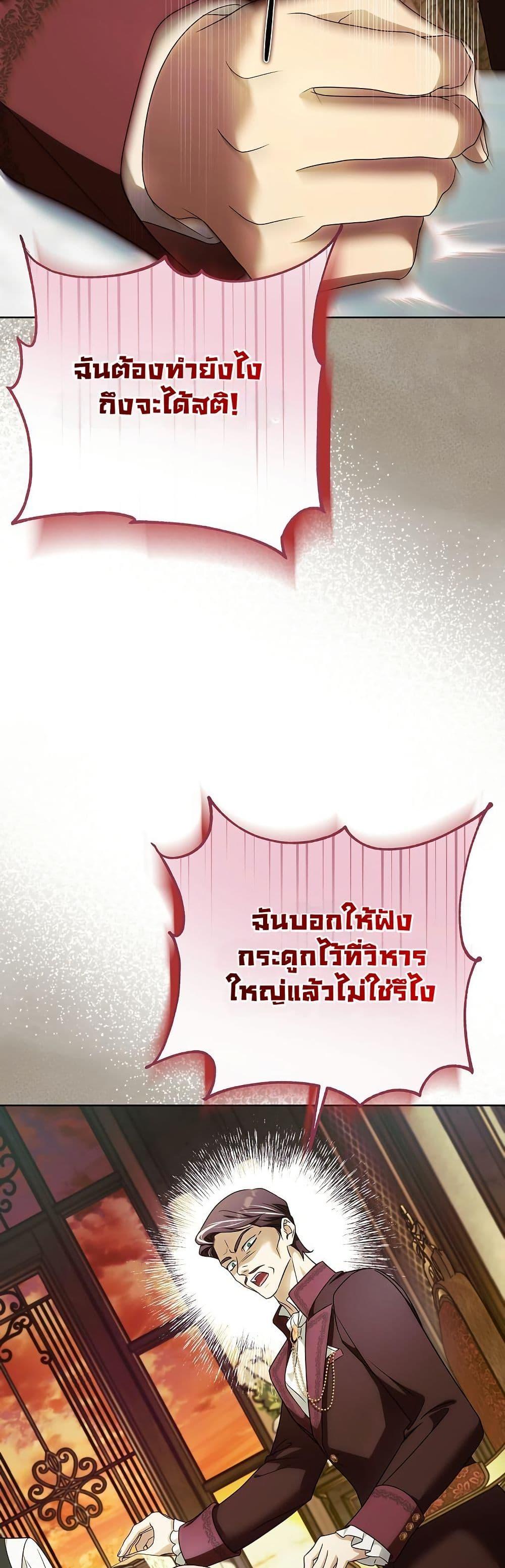 Manga-lc-com อ่านมังงะ อ่านการ์ตูน ออนไลน์ ฟรี I Will Buy Divine Power With Money! ตอนที่ 1 2 3 4 5 6 7 8 9 10 11 12 13 14 ฟรี ไม่มีโฆษณา Manga-lc - อ่าน มังงะ อ่าน การ์ตูน ออนไลน์ อ่านมังงะ ฟรี