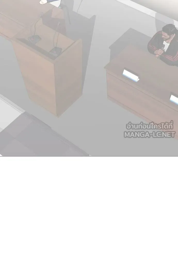 หมาหัวเน่า ตอนที่ 110 รูปที่ 139