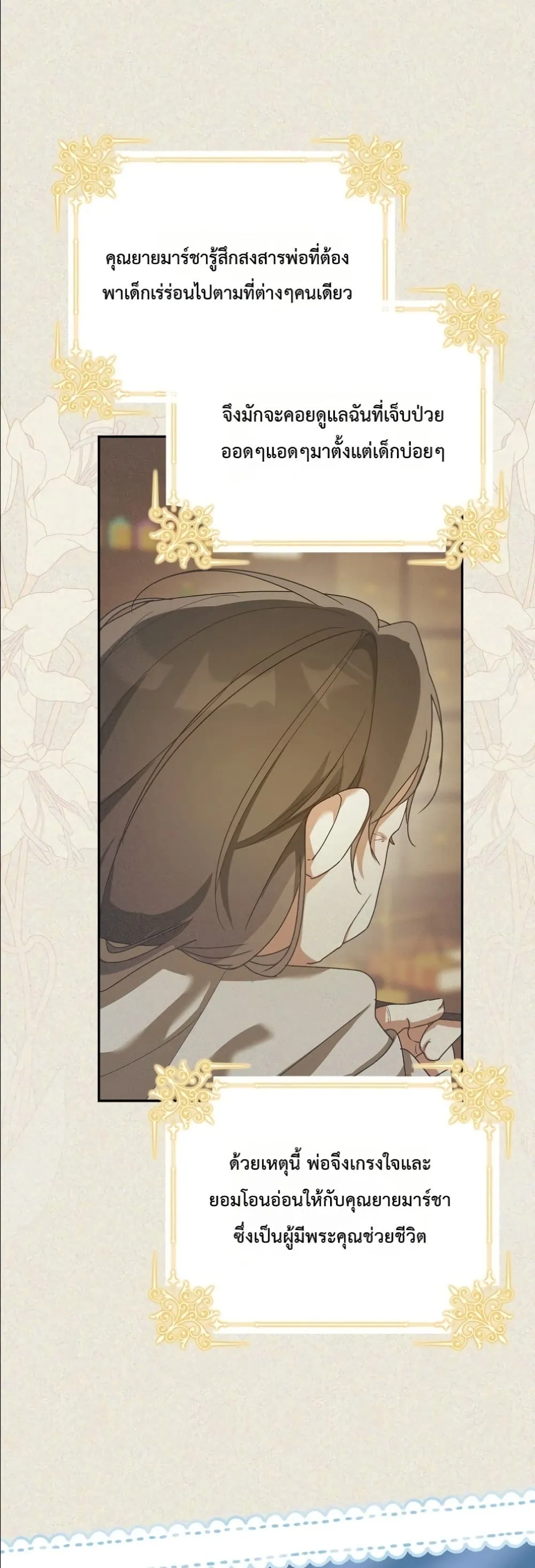 Manga-lc-com อ่านมังงะ อ่านการ์ตูน ออนไลน์ ฟรี I Will Save My Dad ตอนที่ 1 2 3 4 5 6 7 8 9 10 11 12 13 14 ฟรี ไม่มีโฆษณา Manga-lc - อ่าน มังงะ อ่าน การ์ตูน ออนไลน์ อ่านมังงะ ฟรี