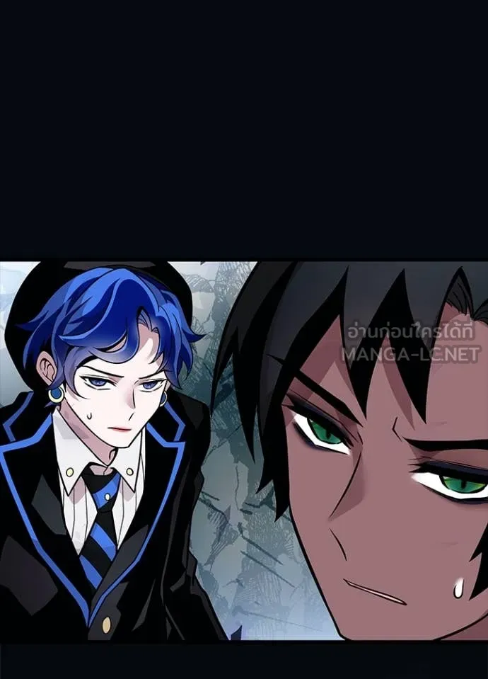 Villain to kill ตอนที่ 197 รูปที่ 63
