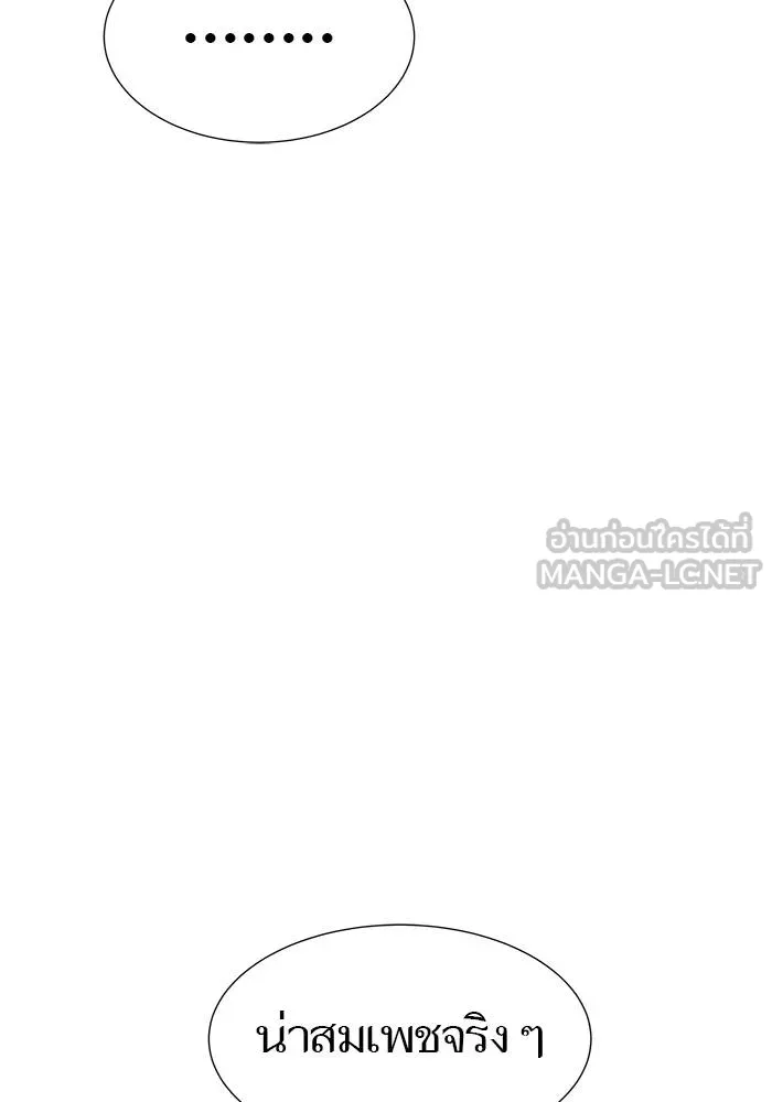 ทาวเวอร์ออฟก๊อด หอคอ ตอนที่ 209 รูปที่ 150