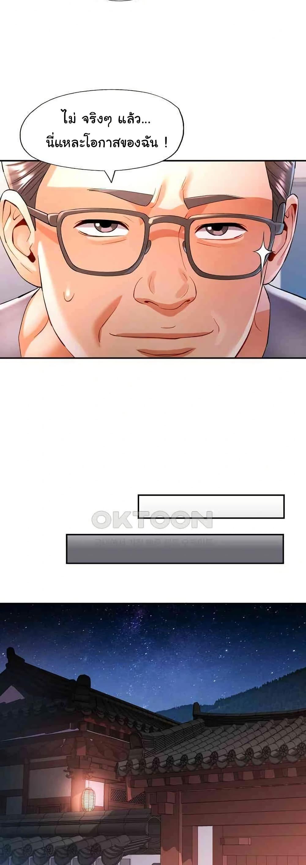 Doujin-Lc- อ่าน โดจิน มังฮวา เกาหลี ญี่ปุ่น จีน แปลไทย In Her Place ตอนที่ 1 2 3 4 5 6 7 8 9 10 11 12 13 14 ฟรี ไม่มีโฆษณา อ่าน โดจิน Manhwa เกาหลี ญี่ปุ่น จีน เรามีครบ คัดมาให้เน้นๆ โดจิน 18+ รับประกันความฟินโดย  Doujin Lc