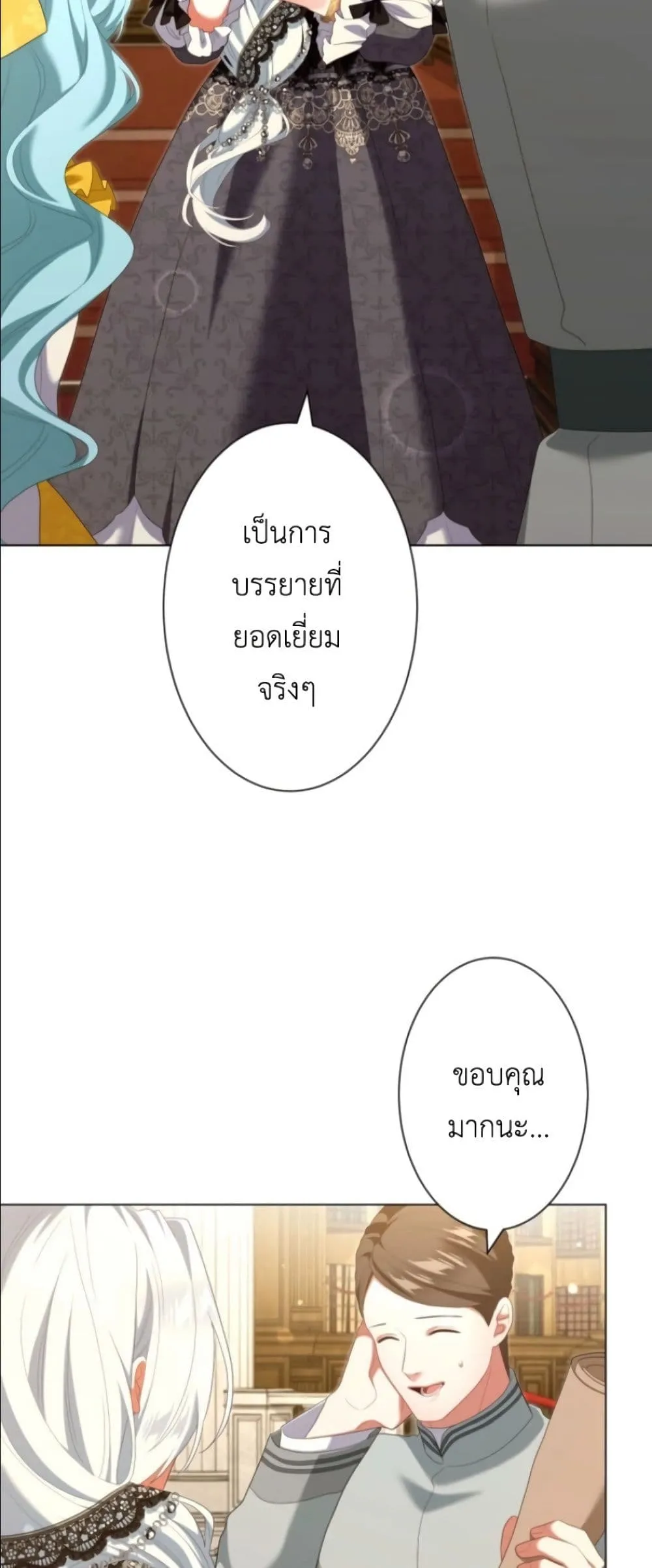 Manga-lc-com อ่านมังงะ อ่านการ์ตูน ออนไลน์ ฟรี Behold The Perfect Villainess ตอนที่ 1 2 3 4 5 6 7 8 9 10 11 12 13 14 ฟรี ไม่มีโฆษณา Manga-lc - อ่าน มังงะ อ่าน การ์ตูน ออนไลน์ อ่านมังงะ ฟรี