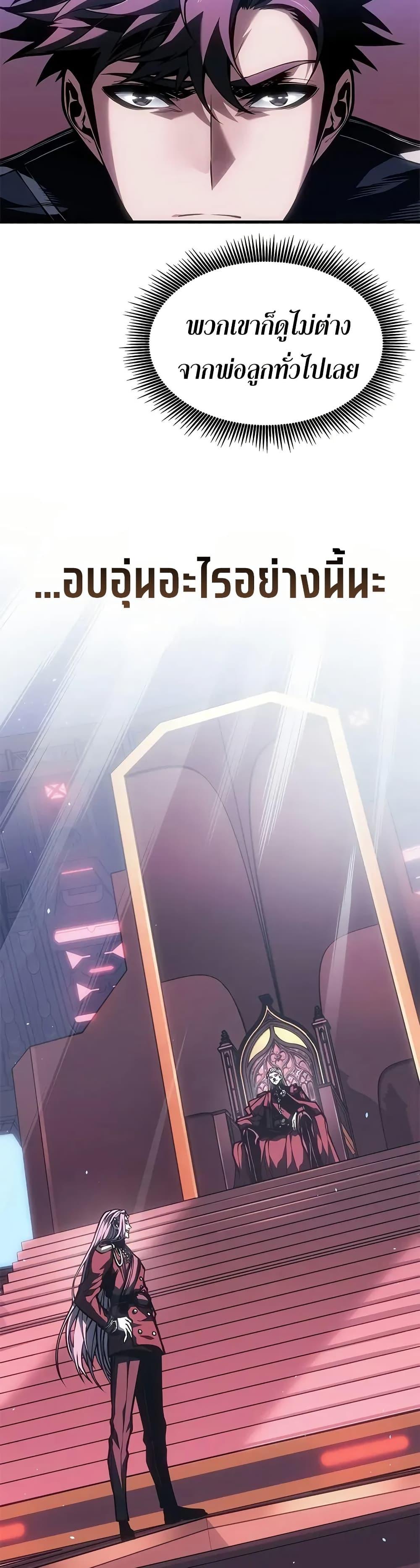 Manga-lc-com อ่านมังงะ อ่านการ์ตูน ออนไลน์ ฟรี Bad Bone Blood ตอนที่ 1 2 3 4 5 6 7 8 9 10 11 12 13 14 ฟรี ไม่มีโฆษณา Manga-lc - อ่าน มังงะ อ่าน การ์ตูน ออนไลน์ อ่านมังงะ ฟรี