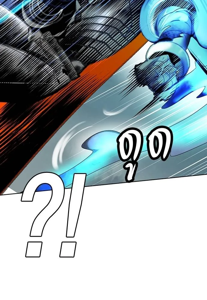 Jungle Juice ตอนที่ 137 รูปที่ 142