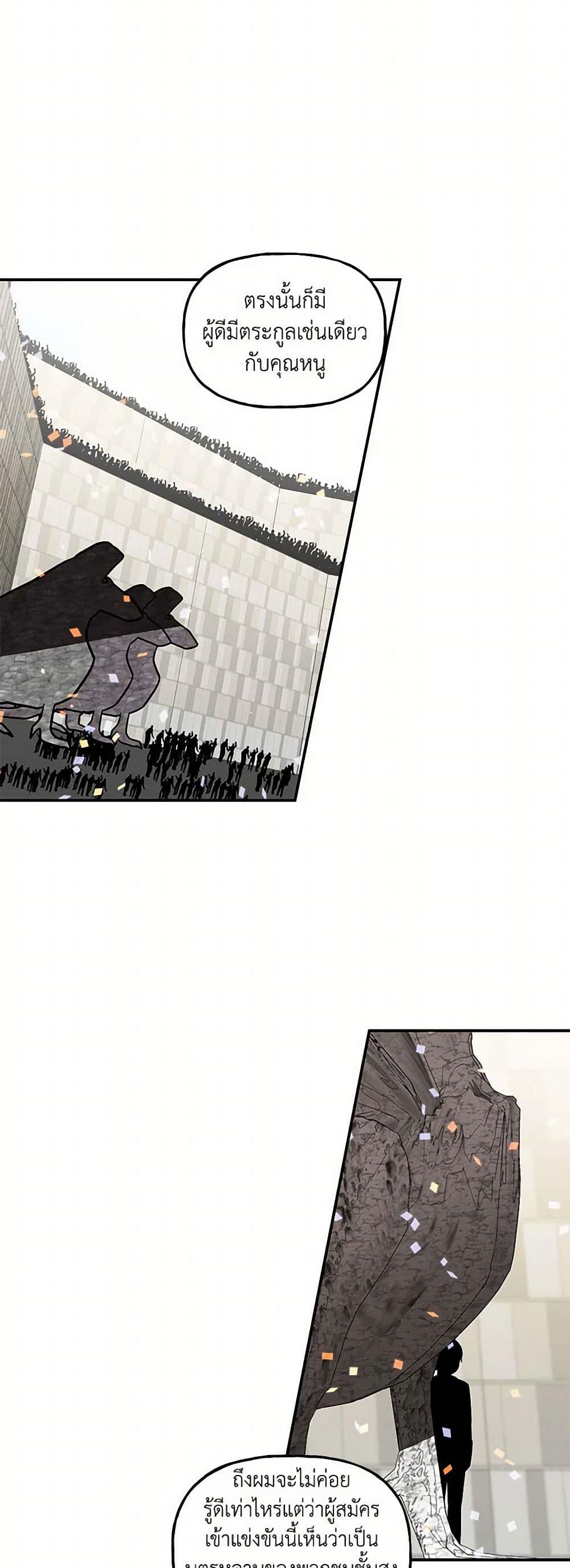 Manga-lc-com อ่านมังงะ อ่านการ์ตูน ออนไลน์ ฟรี Daughter of the Archmage ตอนที่ 1 2 3 4 5 6 7 8 9 10 11 12 13 14 ฟรี ไม่มีโฆษณา Manga-lc - อ่าน มังงะ อ่าน การ์ตูน ออนไลน์ อ่านมังงะ ฟรี