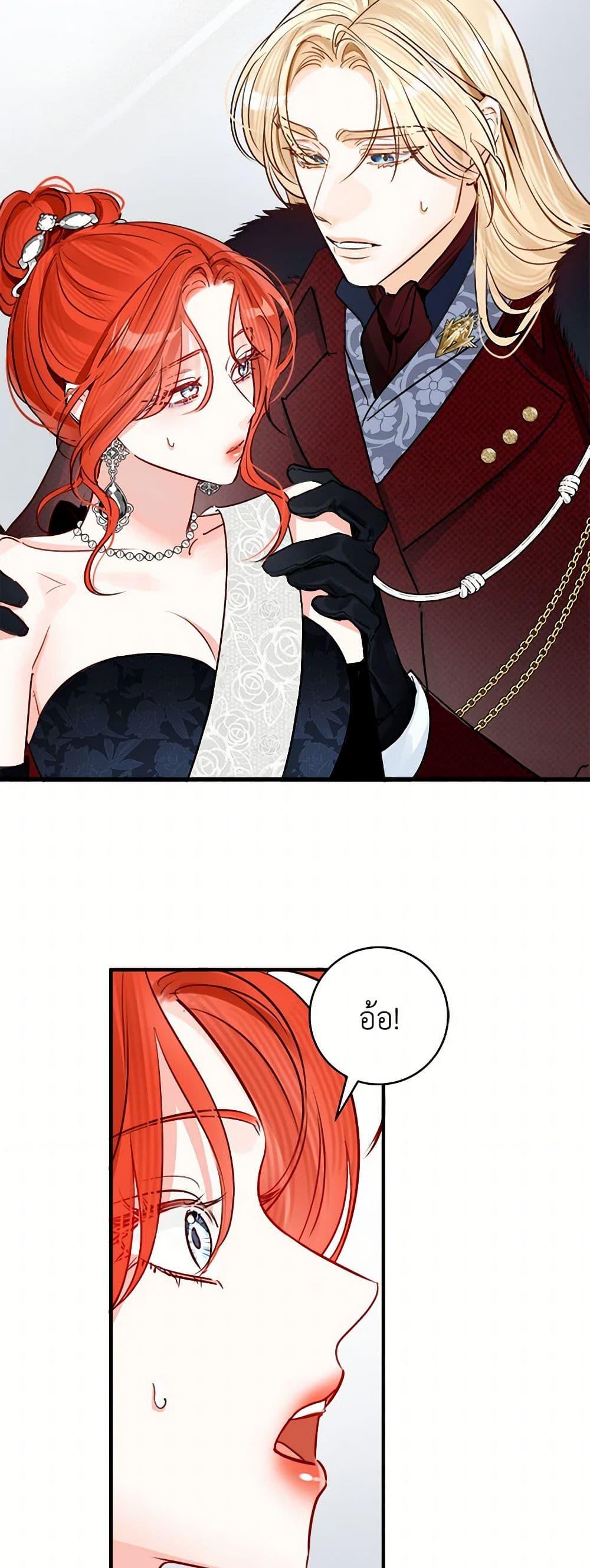 Manga-lc-com อ่านมังงะ อ่านการ์ตูน ออนไลน์ ฟรี The Archduke’s Gorgeous Wedding Was a Fraud ตอนที่ 1 2 3 4 5 6 7 8 9 10 11 12 13 14 ฟรี ไม่มีโฆษณา Manga-lc - อ่าน มังงะ อ่าน การ์ตูน ออนไลน์ อ่านมังงะ ฟรี