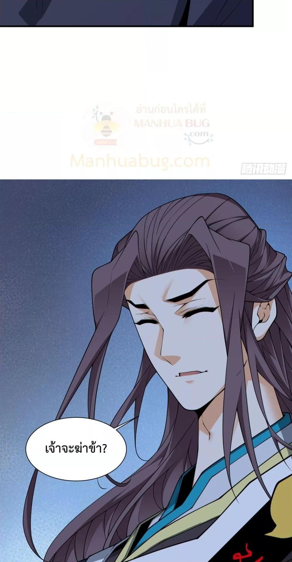 Manga-lc-com อ่านมังงะ อ่านการ์ตูน ออนไลน์ ฟรี MyDisciplesAr ตอนที่ 1 2 3 4 5 6 7 8 9 10 11 12 13 14 ฟรี ไม่มีโฆษณา Manga-lc - อ่าน มังงะ อ่าน การ์ตูน ออนไลน์ อ่านมังงะ ฟรี