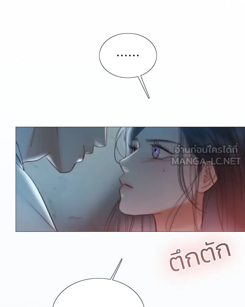 เซเรน่า ตอนที่ 85 รูปที่ 33