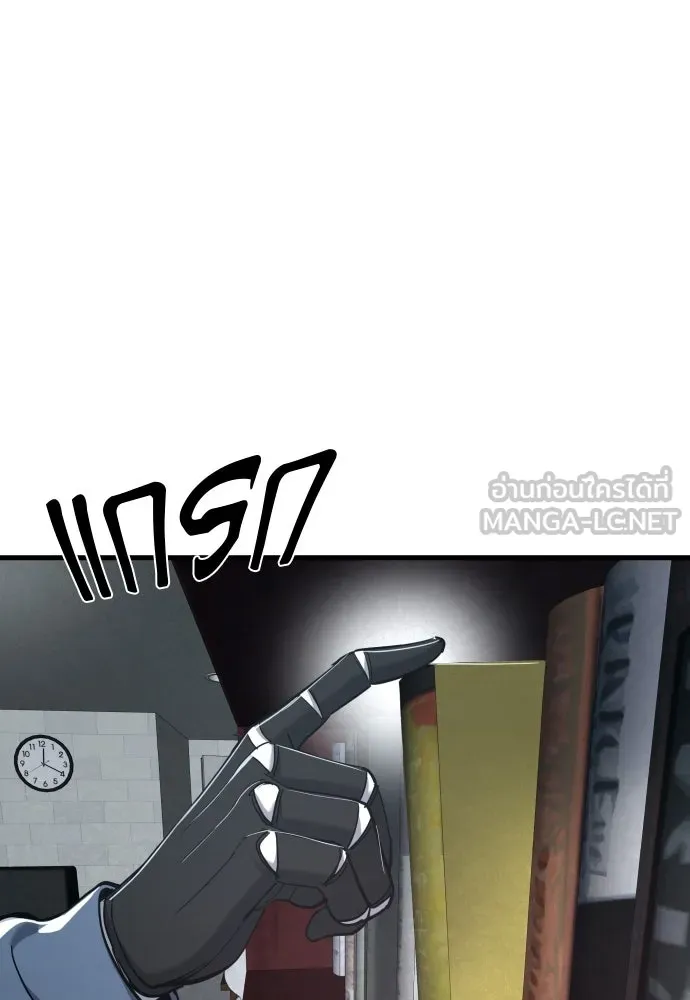มือพิพากษา ตอนที่ 58 รูปที่ 150