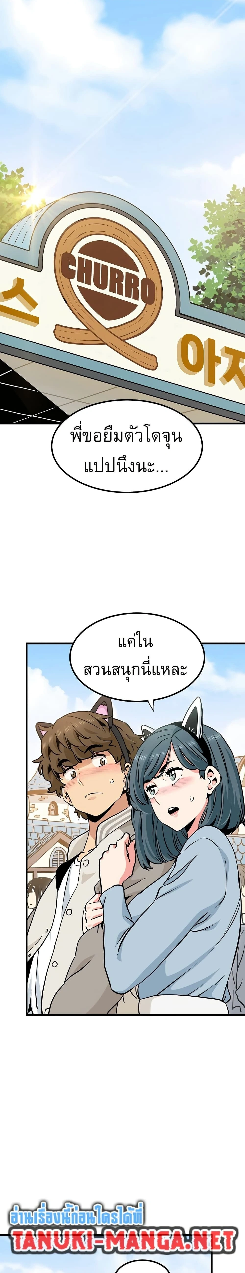 Doujin-Lc- อ่าน โดจิน มังฮวา เกาหลี ญี่ปุ่น จีน แปลไทย The Turning Point จุดเปลี่ยน ตอนที่ 1 2 3 4 5 6 7 8 9 10 11 12 13 14 ฟรี ไม่มีโฆษณา อ่าน โดจิน Manhwa เกาหลี ญี่ปุ่น จีน เรามีครบ คัดมาให้เน้นๆ โดจิน 18+ รับประกันความฟินโดย  Doujin Lc