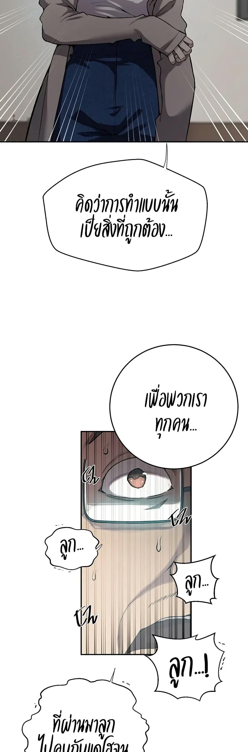 Doujin-Lc- อ่าน โดจิน มังฮวา เกาหลี ญี่ปุ่น จีน แปลไทย Secret Class ตอนที่ 1 2 3 4 5 6 7 8 9 10 11 12 13 14 ฟรี ไม่มีโฆษณา อ่าน โดจิน Manhwa เกาหลี ญี่ปุ่น จีน เรามีครบ คัดมาให้เน้นๆ โดจิน 18+ รับประกันความฟินโดย  Doujin Lc