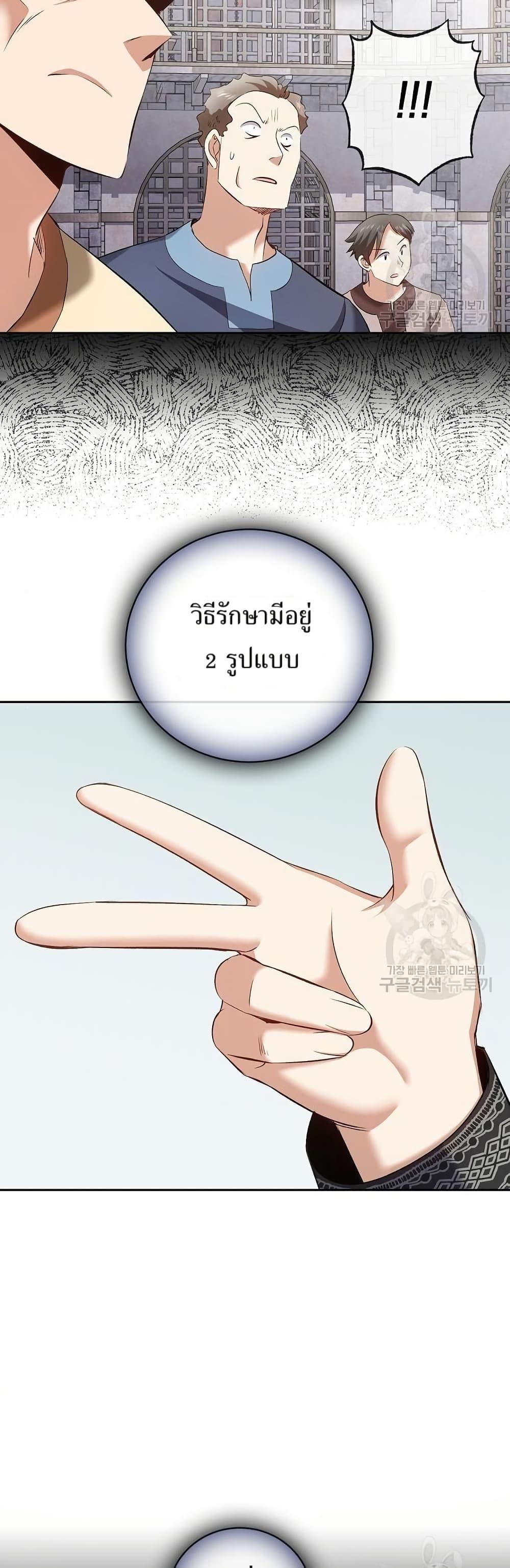 Manga-lc-com อ่านมังงะ อ่านการ์ตูน ออนไลน์ ฟรี Kill the Emperor ตอนที่ 1 2 3 4 5 6 7 8 9 10 11 12 13 14 ฟรี ไม่มีโฆษณา Manga-lc - อ่าน มังงะ อ่าน การ์ตูน ออนไลน์ อ่านมังงะ ฟรี