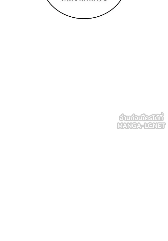 เกิดใหม่ในร่างดยุก ตอนที่ 106 รูปที่ 86