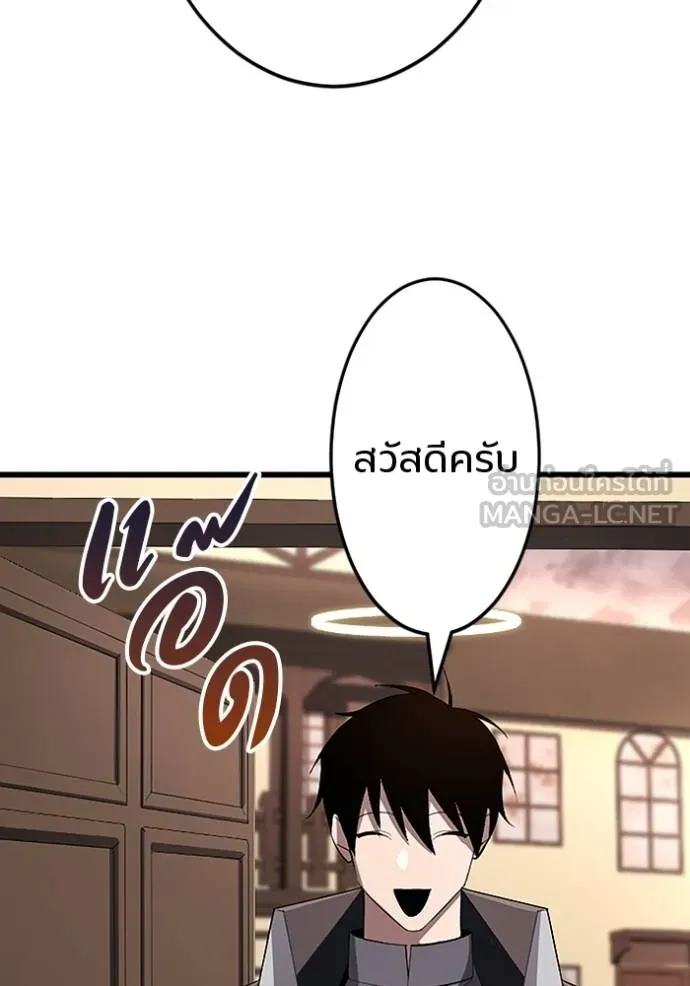 โคตรอาวุธลับ ตอนที่ 21 รูปที่ 67