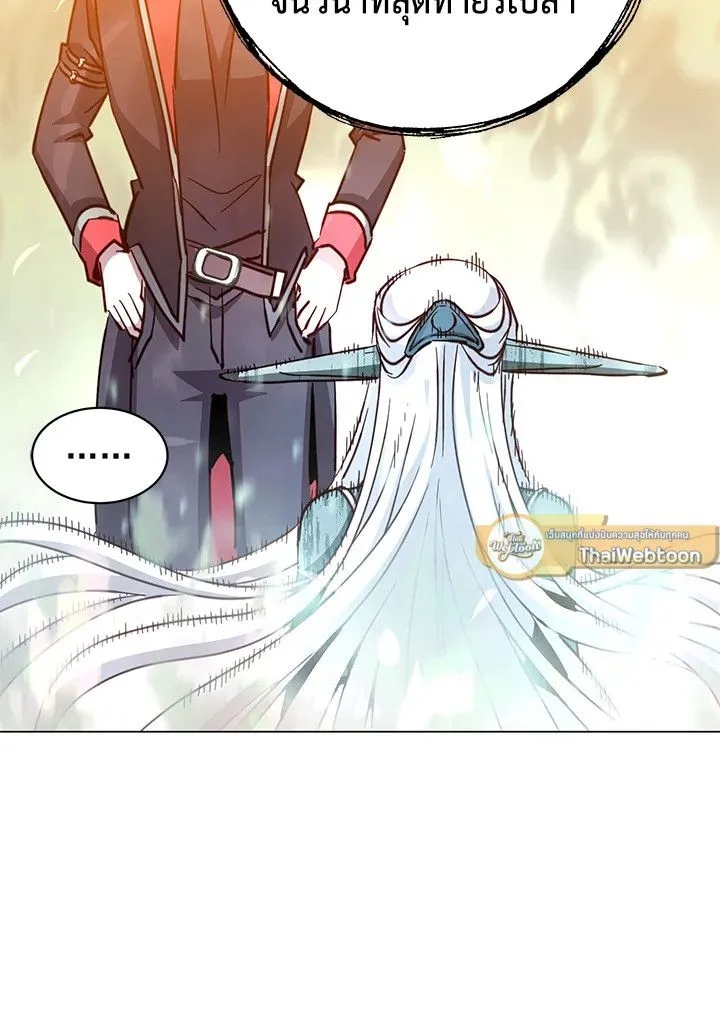 The Max Level Hero Has Returned การกล_บมาของว_รบ_ร_ษเวลต_น ตอนที่ ตอนที่ 186 รูปที่ 82