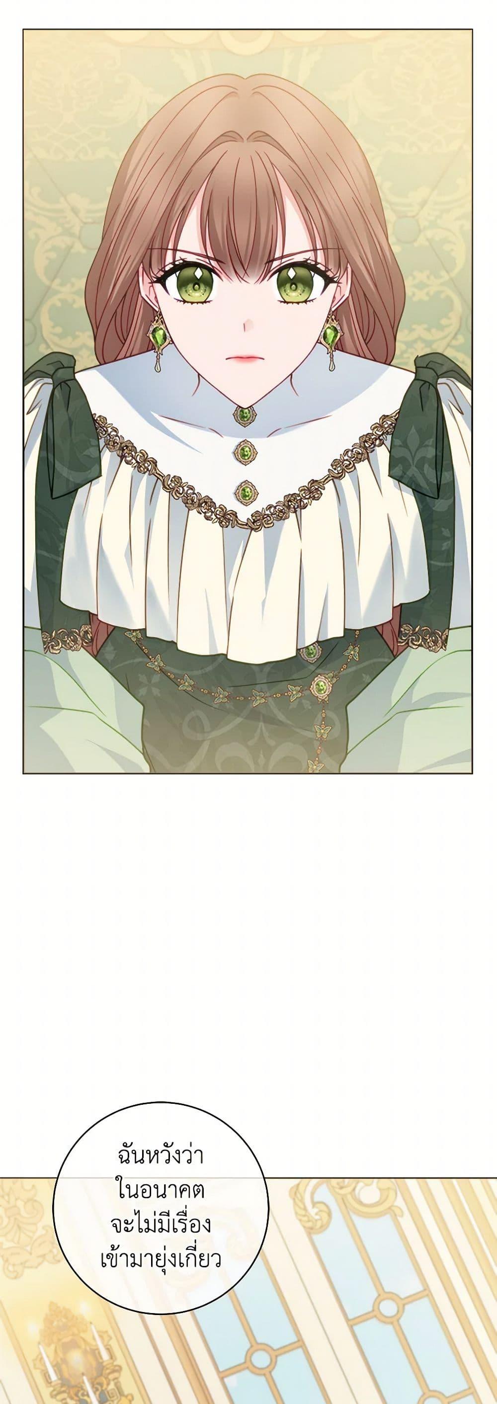 Manga-lc-com อ่านมังงะ อ่านการ์ตูน ออนไลน์ ฟรี Contractual Marriage to a Surly Duke ตอนที่ 1 2 3 4 5 6 7 8 9 10 11 12 13 14 ฟรี ไม่มีโฆษณา Manga-lc - อ่าน มังงะ อ่าน การ์ตูน ออนไลน์ อ่านมังงะ ฟรี