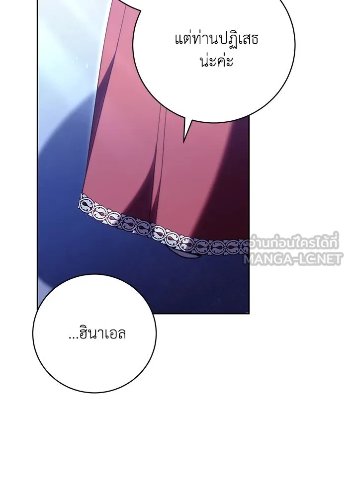 ย้อนเวลาพลิกชะตาทายาท ตอนที่ 40 รูปที่ 9