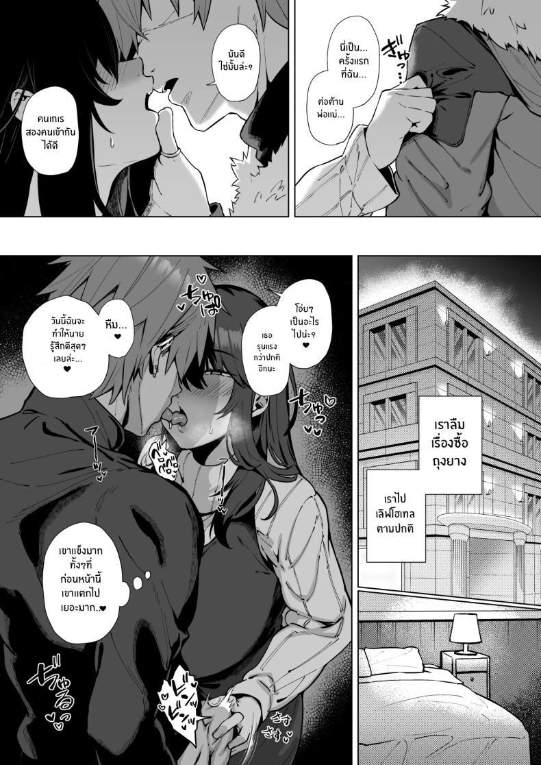 Doujin-Lc- อ่าน โดจิน มังฮวา เกาหลี ญี่ปุ่น จีน แปลไทย เป็นฉันดีเเล้วใช่มั้ย[Shirasu Latte (Shirasu)] Nekura de Jimi demo Ii desu ka Is a Gloomy Plain Jane Okay With You ตอนที่ 1 2 3 4 5 6 7 8 9 10 11 12 13 14 ฟรี ไม่มีโฆษณา อ่าน โดจิน Manhwa เกาหลี ญี่ปุ่น จีน เรามีครบ คัดมาให้เน้นๆ โดจิน 18+ รับประกันความฟินโดย  Doujin Lc