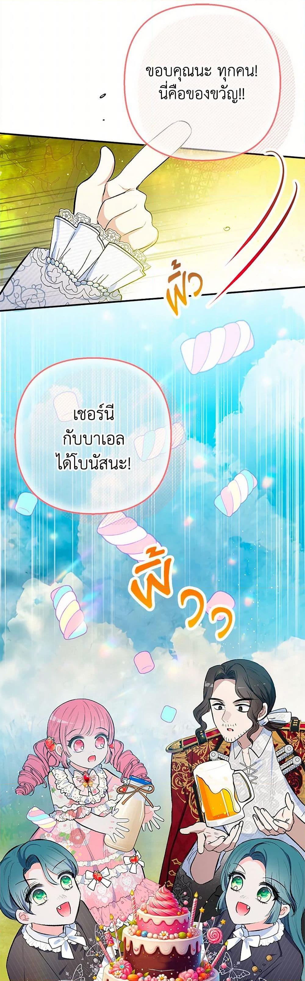 Manga-lc-com อ่านมังงะ อ่านการ์ตูน ออนไลน์ ฟรี I Am A Daughter Loved By The Devil ตอนที่ 1 2 3 4 5 6 7 8 9 10 11 12 13 14 ฟรี ไม่มีโฆษณา Manga-lc - อ่าน มังงะ อ่าน การ์ตูน ออนไลน์ อ่านมังงะ ฟรี