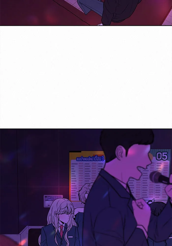 ปฏิบัติการรักวุ่นหัวใจ ตอนที่ 11 รูปที่ 143