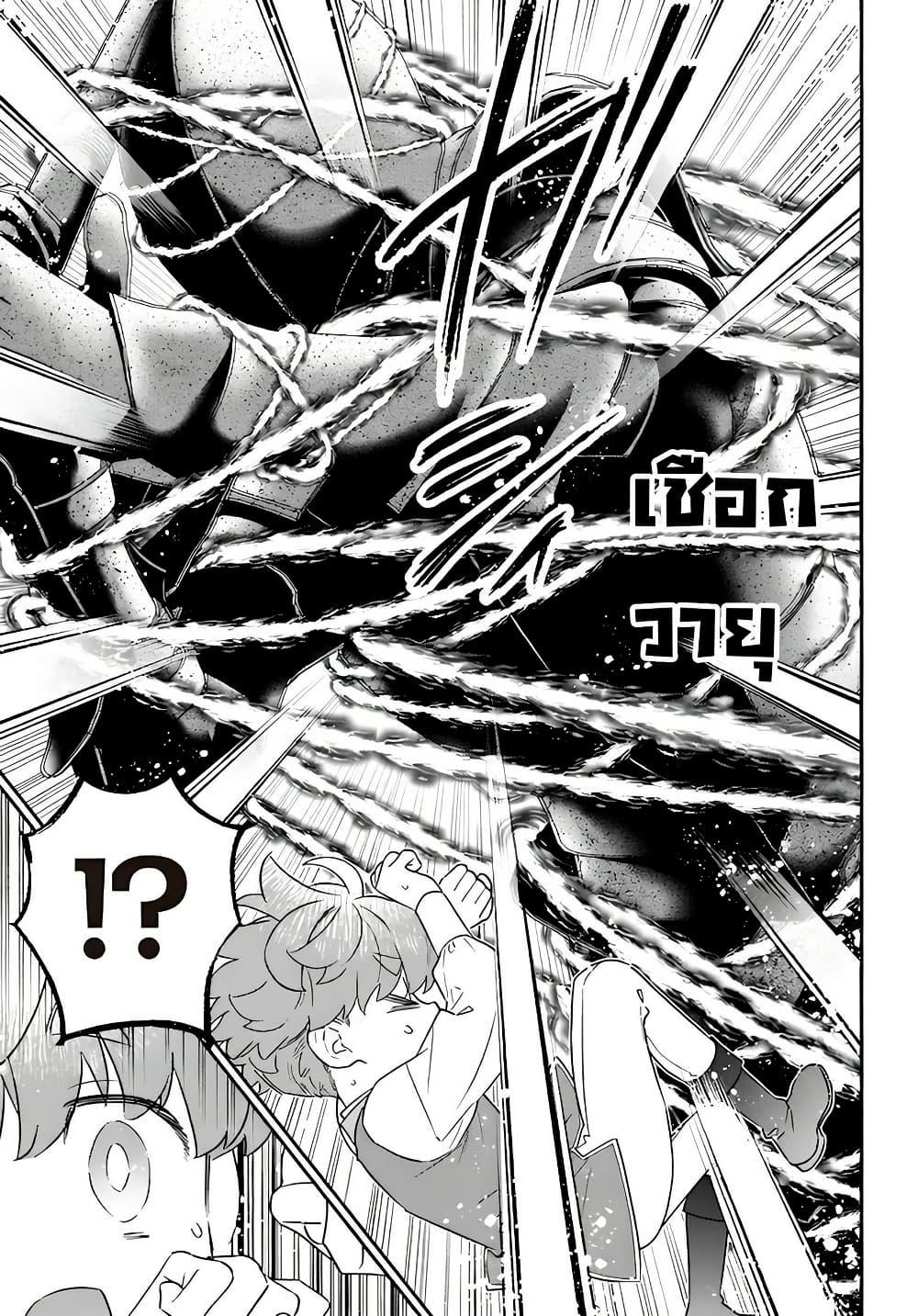 Manga-lc-com อ่านมังงะ อ่านการ์ตูน ออนไลน์ ฟรี Sekai ni Hitori, Zenzokusei Mahou no Tsukaite ตอนที่ 1 2 3 4 5 6 7 8 9 10 11 12 13 14 ฟรี ไม่มีโฆษณา Manga-lc - อ่าน มังงะ อ่าน การ์ตูน ออนไลน์ อ่านมังงะ ฟรี