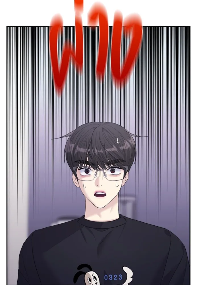 Couple Breaker ตอนที่ 53 รูปที่ 85