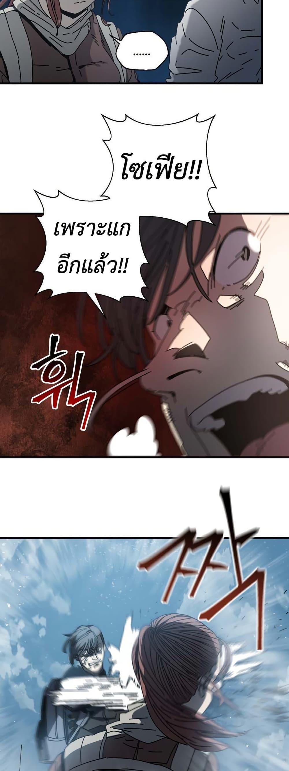 Manga-lc-com อ่านมังงะ อ่านการ์ตูน ออนไลน์ ฟรี Introduction to Survival ตอนที่ 1 2 3 4 5 6 7 8 9 10 11 12 13 14 ฟรี ไม่มีโฆษณา Manga-lc - อ่าน มังงะ อ่าน การ์ตูน ออนไลน์ อ่านมังงะ ฟรี