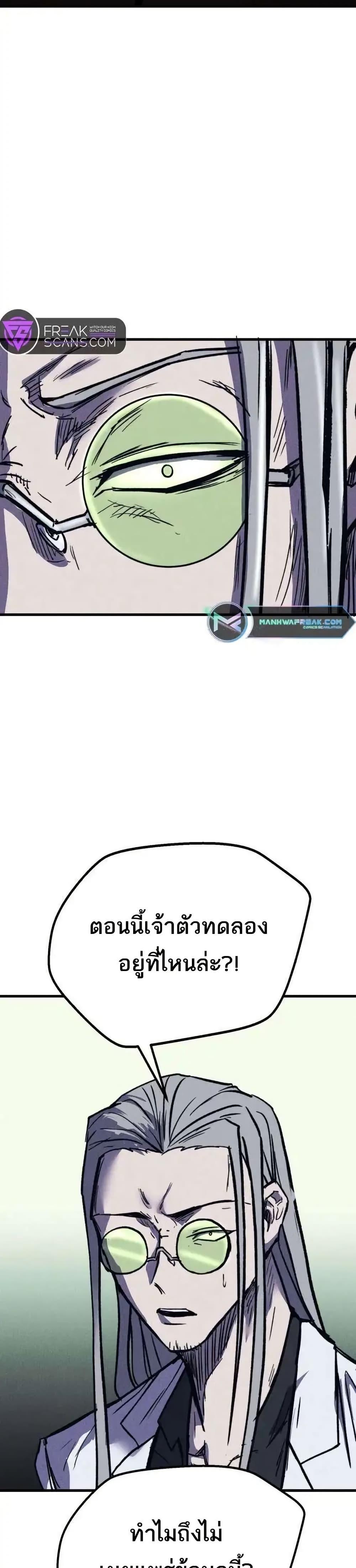Manga-lc-com อ่านมังงะ อ่านการ์ตูน ออนไลน์ ฟรี INSECTOR ตอนที่ 1 2 3 4 5 6 7 8 9 10 11 12 13 14 ฟรี ไม่มีโฆษณา Manga-lc - อ่าน มังงะ อ่าน การ์ตูน ออนไลน์ อ่านมังงะ ฟรี