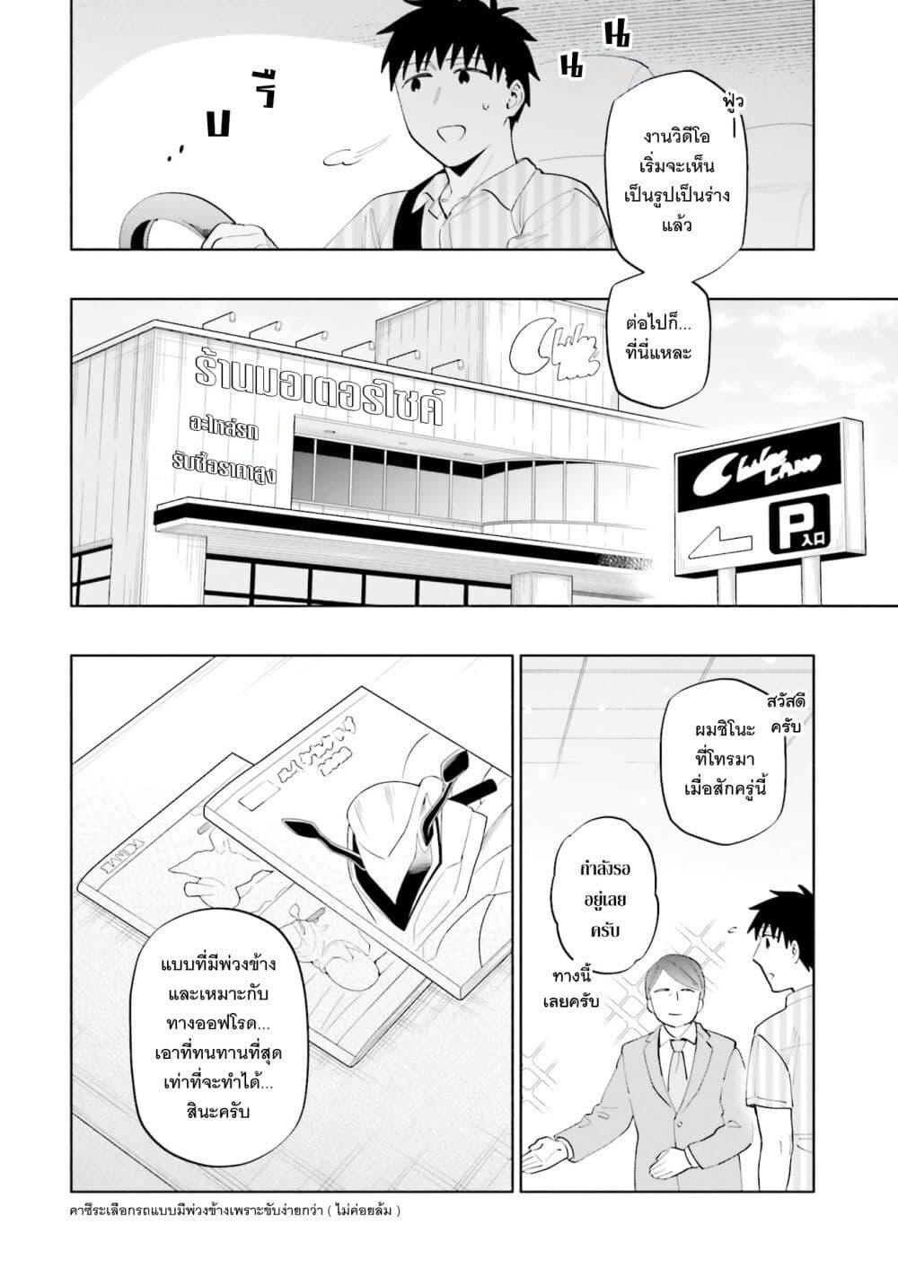 Manga-lc-com อ่านมังงะ อ่านการ์ตูน ออนไลน์ ฟรี Takarakuji de 40-oku Atattandakedo Isekai ni Ijuu Suru ตอนที่ 1 2 3 4 5 6 7 8 9 10 11 12 13 14 ฟรี ไม่มีโฆษณา Manga-lc - อ่าน มังงะ อ่าน การ์ตูน ออนไลน์ อ่านมังงะ ฟรี