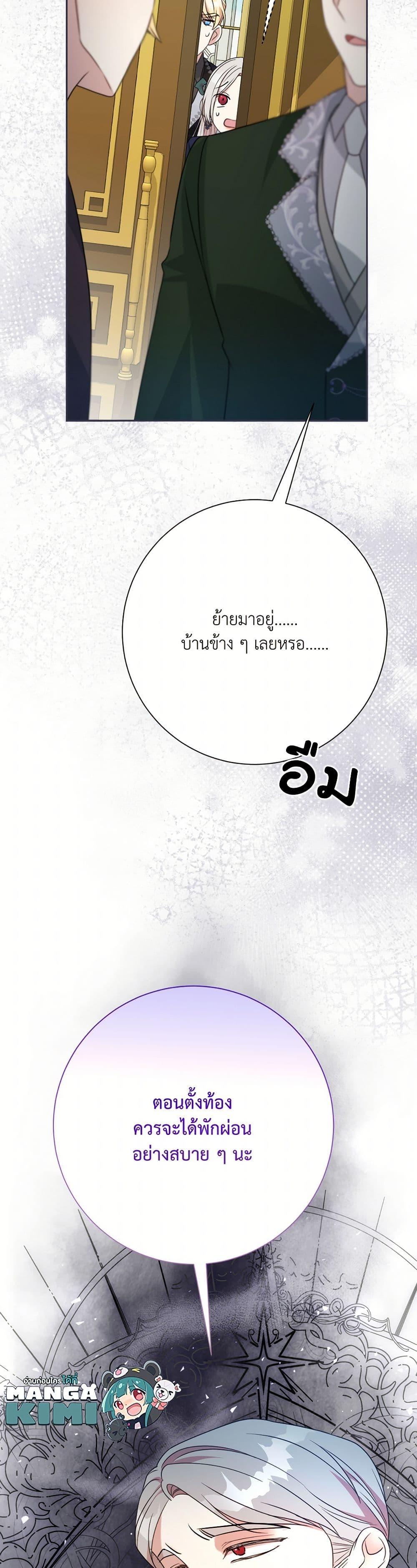 Manga-lc-com อ่านมังงะ อ่านการ์ตูน ออนไลน์ ฟรี I Can’t Keep Up With My Stallion Duke ตอนที่ 1 2 3 4 5 6 7 8 9 10 11 12 13 14 ฟรี ไม่มีโฆษณา Manga-lc - อ่าน มังงะ อ่าน การ์ตูน ออนไลน์ อ่านมังงะ ฟรี