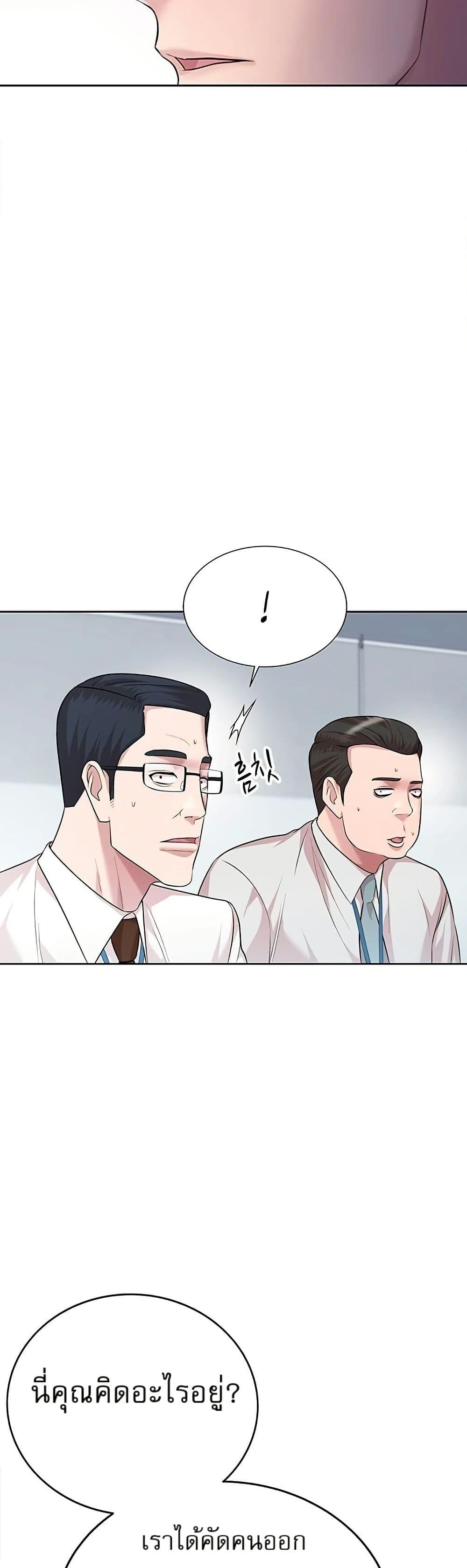Manga-lc-com อ่านมังงะ อ่านการ์ตูน ออนไลน์ ฟรี Lotto 1st Place Winner Goes to Work Too ตอนที่ 1 2 3 4 5 6 7 8 9 10 11 12 13 14 ฟรี ไม่มีโฆษณา Manga-lc - อ่าน มังงะ อ่าน การ์ตูน ออนไลน์ อ่านมังงะ ฟรี