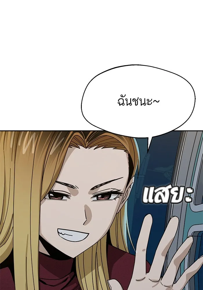 โชคชะตานำพารัก ตอนที่ 36 ขอโทษ รูปที่ 41