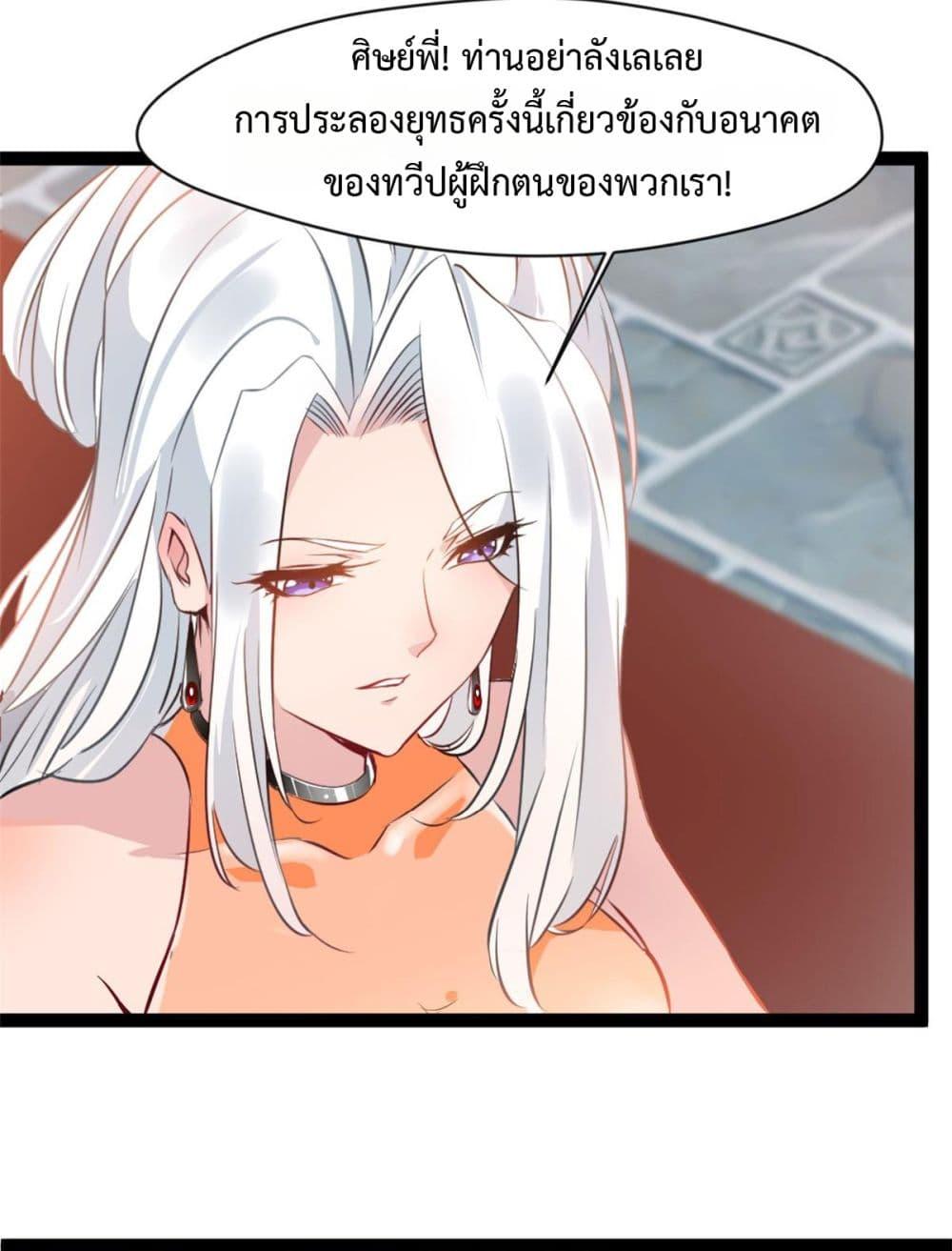 Manga-lc-com อ่านมังงะ อ่านการ์ตูน ออนไลน์ ฟรี Peerless Ancient ตำนานปรัมปราไร้เทียมทาน ตอนที่ 1 2 3 4 5 6 7 8 9 10 11 12 13 14 ฟรี ไม่มีโฆษณา Manga-lc - อ่าน มังงะ อ่าน การ์ตูน ออนไลน์ อ่านมังงะ ฟรี