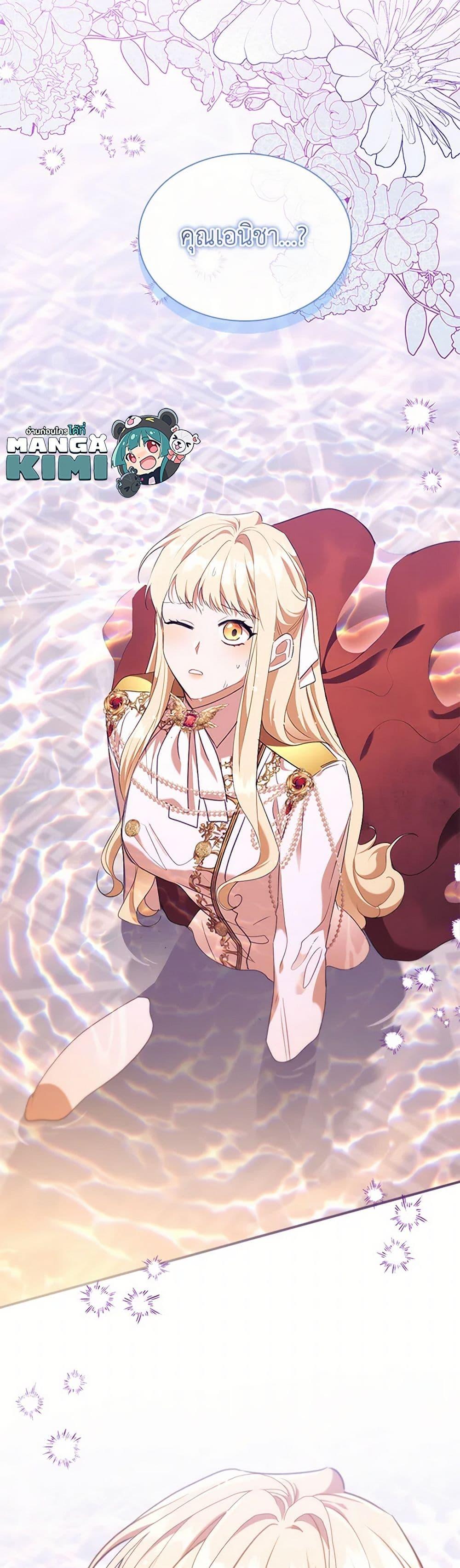 Manga-lc-com อ่านมังงะ อ่านการ์ตูน ออนไลน์ ฟรี The Beloved Little Princess ตอนที่ 1 2 3 4 5 6 7 8 9 10 11 12 13 14 ฟรี ไม่มีโฆษณา Manga-lc - อ่าน มังงะ อ่าน การ์ตูน ออนไลน์ อ่านมังงะ ฟรี