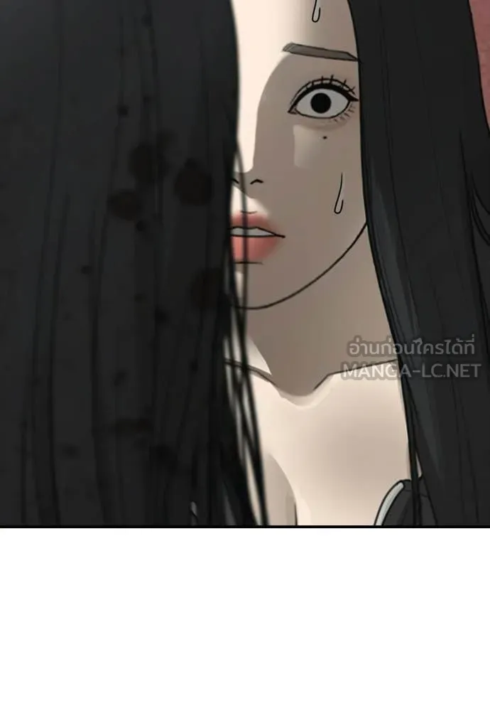 ผู้กล้าฝ่า ตอนที่ 46 รูปที่ 19