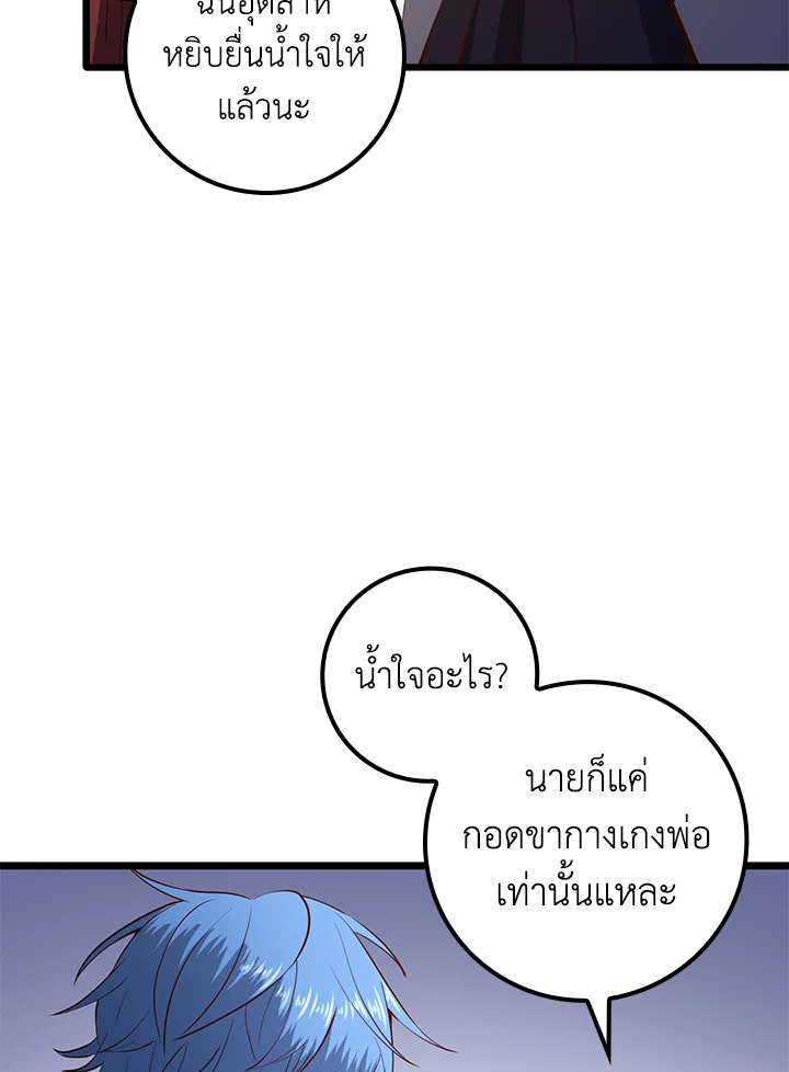 Manga-lc-com อ่านมังงะ อ่านการ์ตูน ออนไลน์ ฟรี The Lord of Coins ตอนที่ 1 2 3 4 5 6 7 8 9 10 11 12 13 14 ฟรี ไม่มีโฆษณา Manga-lc - อ่าน มังงะ อ่าน การ์ตูน ออนไลน์ อ่านมังงะ ฟรี