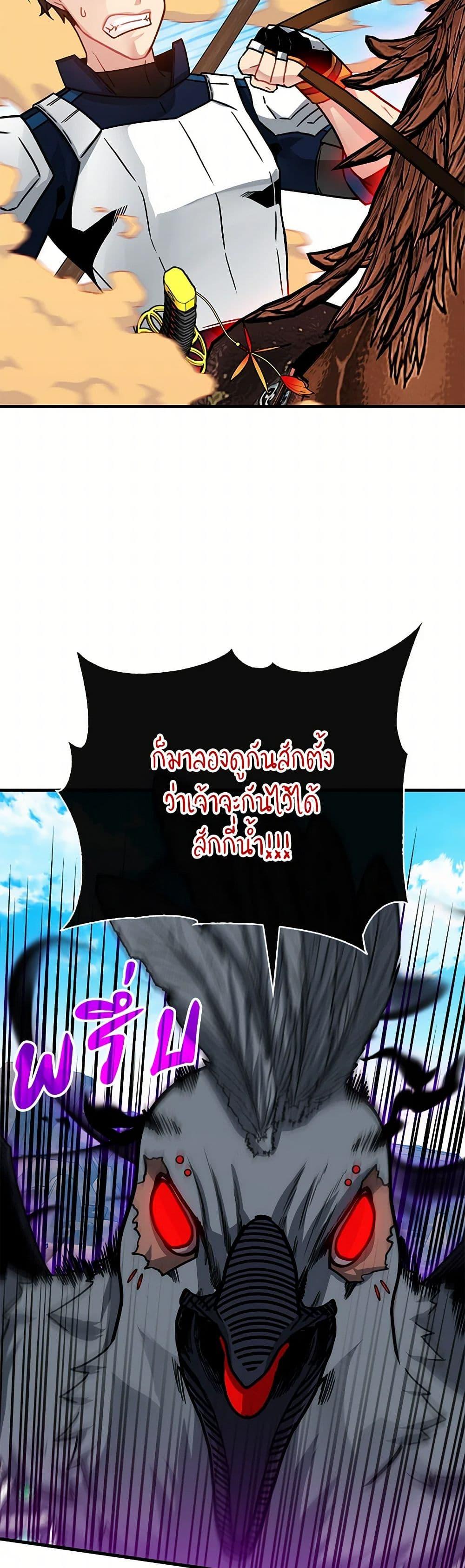 Manga-lc-com อ่านมังงะ อ่านการ์ตูน ออนไลน์ ฟรี SSS-Class Gacha Hunter ตอนที่ 1 2 3 4 5 6 7 8 9 10 11 12 13 14 ฟรี ไม่มีโฆษณา Manga-lc - อ่าน มังงะ อ่าน การ์ตูน ออนไลน์ อ่านมังงะ ฟรี