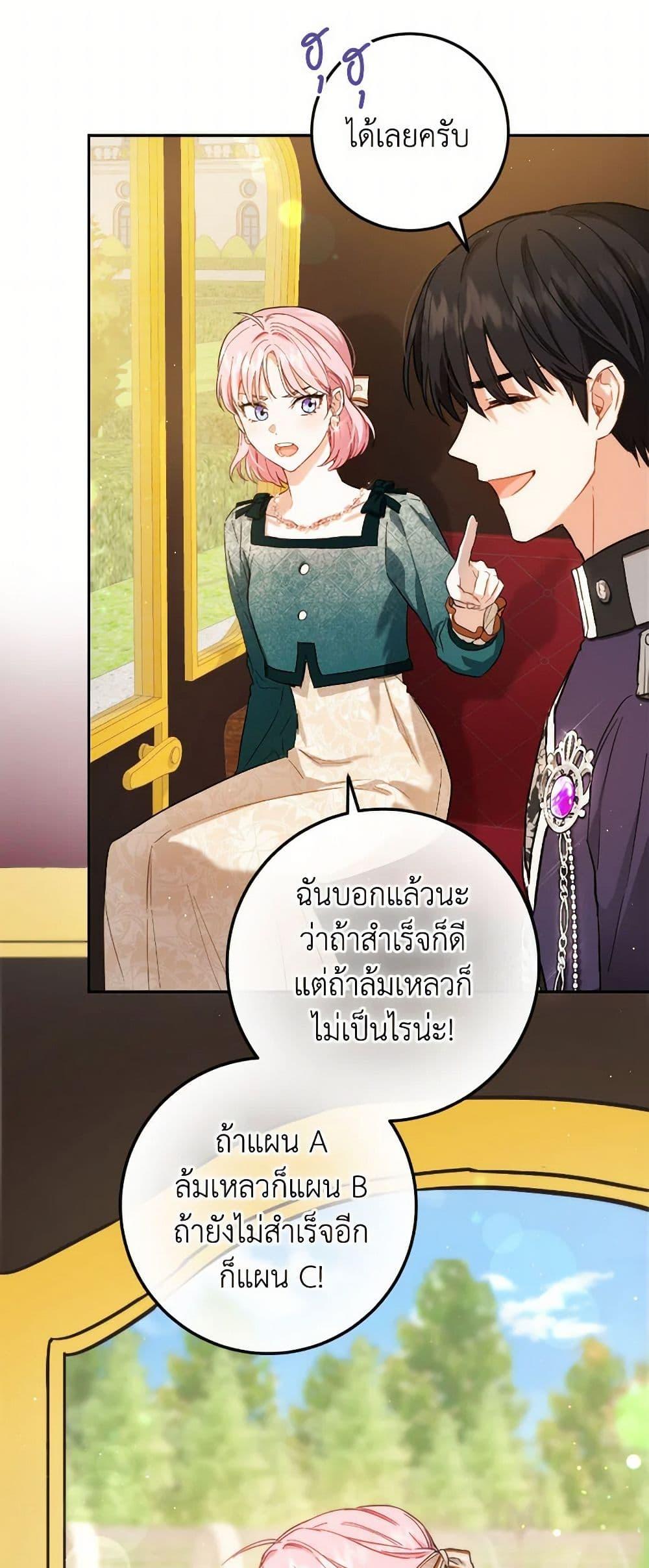 Manga-lc-com อ่านมังงะ อ่านการ์ตูน ออนไลน์ ฟรี The Heiress’s Double Life ตอนที่ 1 2 3 4 5 6 7 8 9 10 11 12 13 14 ฟรี ไม่มีโฆษณา Manga-lc - อ่าน มังงะ อ่าน การ์ตูน ออนไลน์ อ่านมังงะ ฟรี