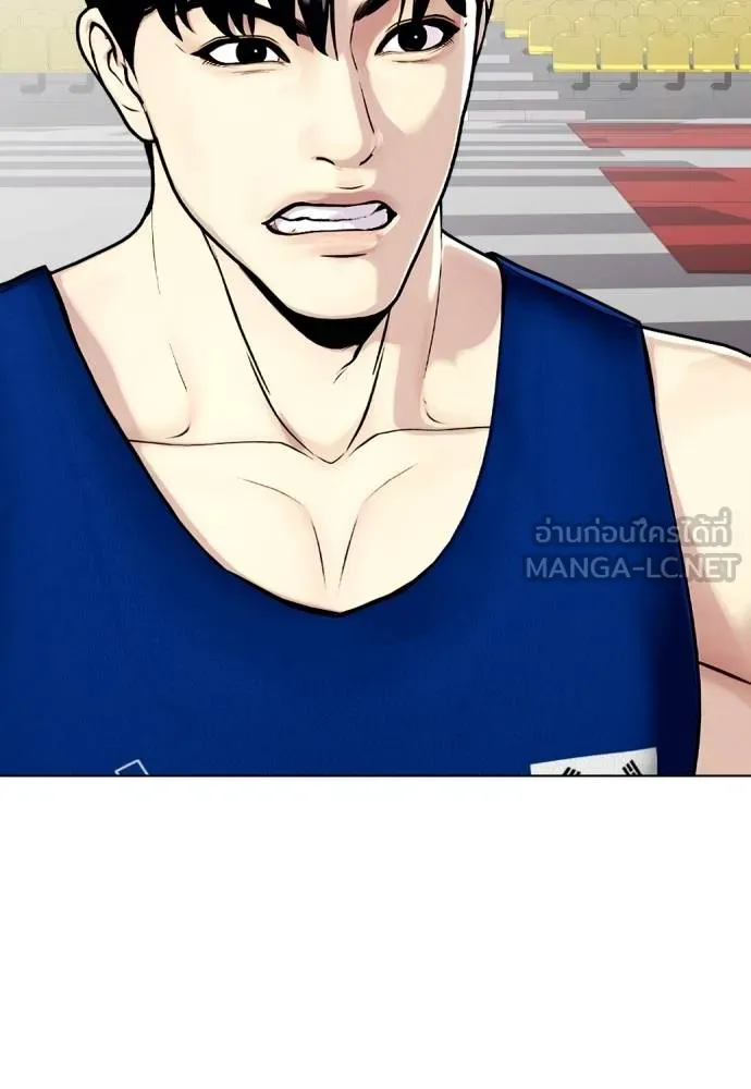 หมาหัวเน่า ตอนที่ 116 รูปที่ 39