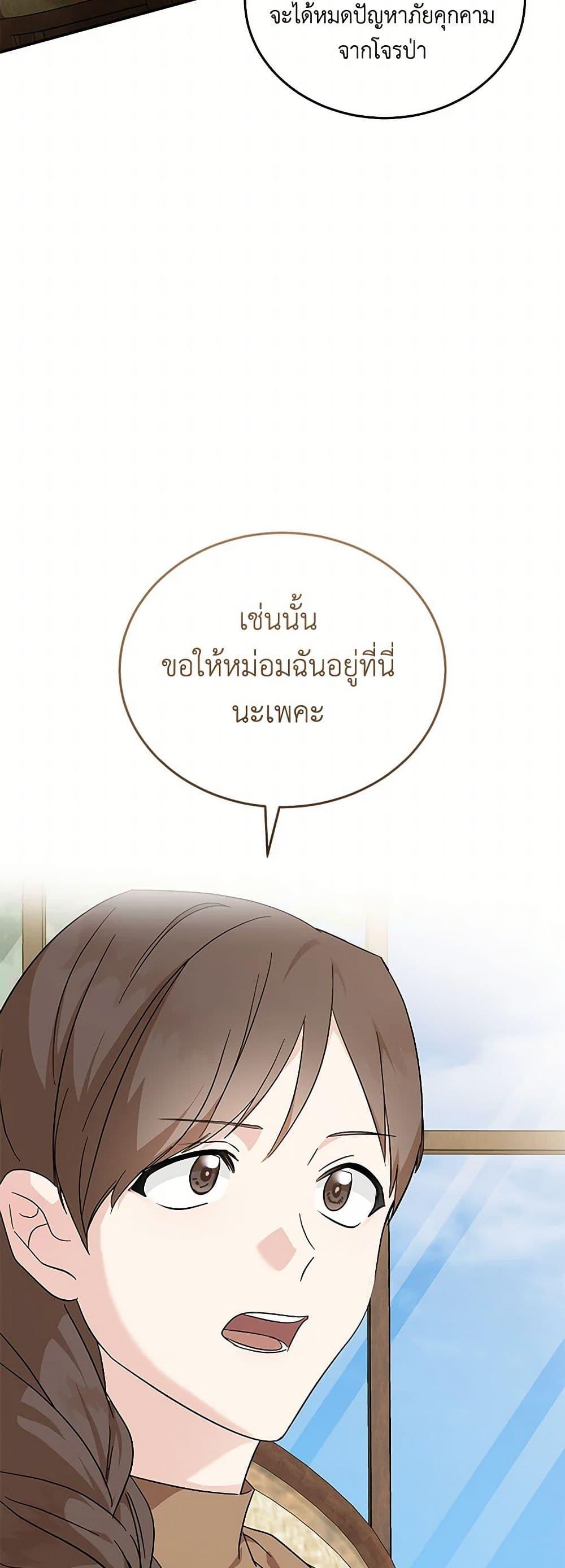 Manga-lc-com อ่านมังงะ อ่านการ์ตูน ออนไลน์ ฟรี The Villainess Lives Again ตอนที่ 1 2 3 4 5 6 7 8 9 10 11 12 13 14 ฟรี ไม่มีโฆษณา Manga-lc - อ่าน มังงะ อ่าน การ์ตูน ออนไลน์ อ่านมังงะ ฟรี