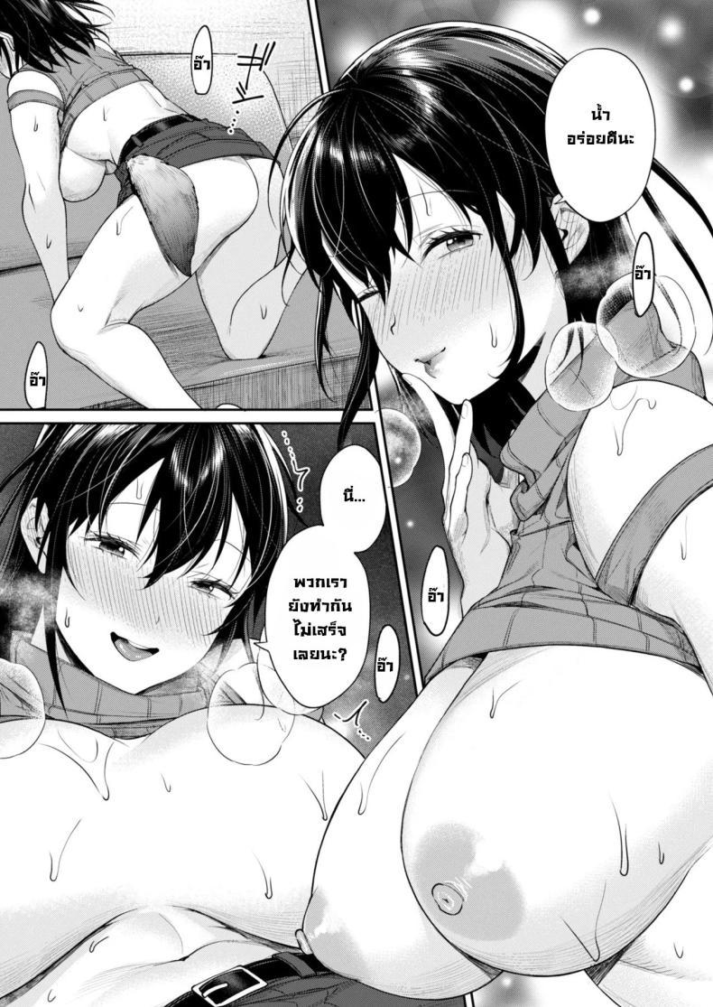 Doujin-Lc- อ่าน โดจิน มังฮวา เกาหลี ญี่ปุ่น จีน แปลไทย ได้แม่แฟนสาวแกล [Yakiniku Teikoku (MGMEE)] Mama Gal Kanojo ga Dekita Riyuu The Reason Why I Was Able to Get a Gyaru Mom Girlfriend ตอนที่ 1 2 3 4 5 6 7 8 9 10 11 12 13 14 ฟรี ไม่มีโฆษณา อ่าน โดจิน Manhwa เกาหลี ญี่ปุ่น จีน เรามีครบ คัดมาให้เน้นๆ โดจิน 18+ รับประกันความฟินโดย  Doujin Lc