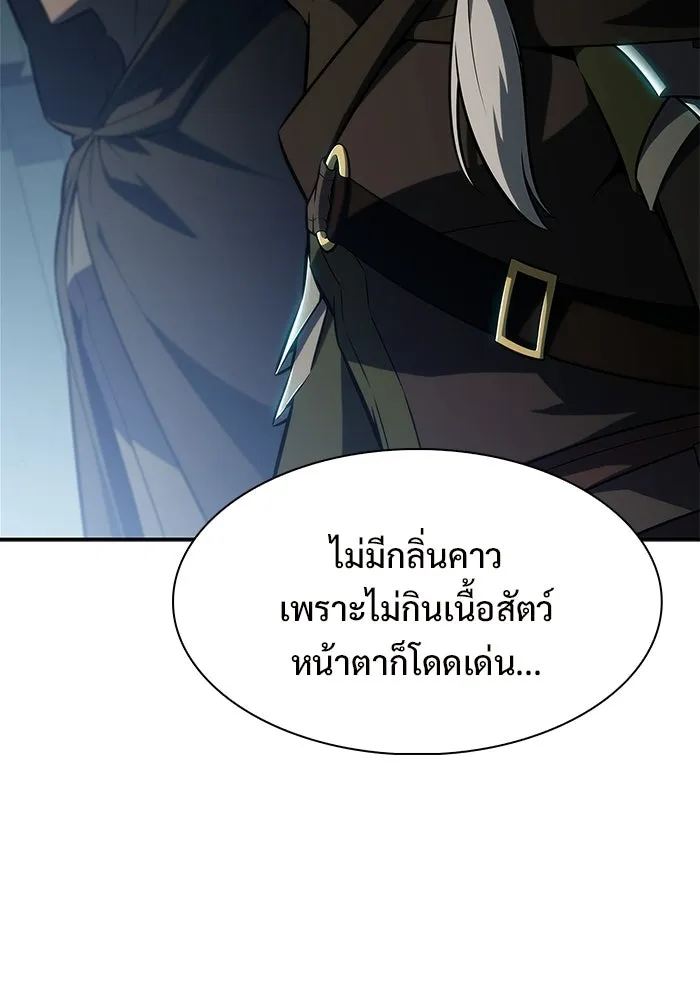 ผู้เล่นหน้าใหม่เลเวลแมกซ์ ตอนที่ 251 โบสถ์คนตายหลับใหล (2) รูปที่ 98