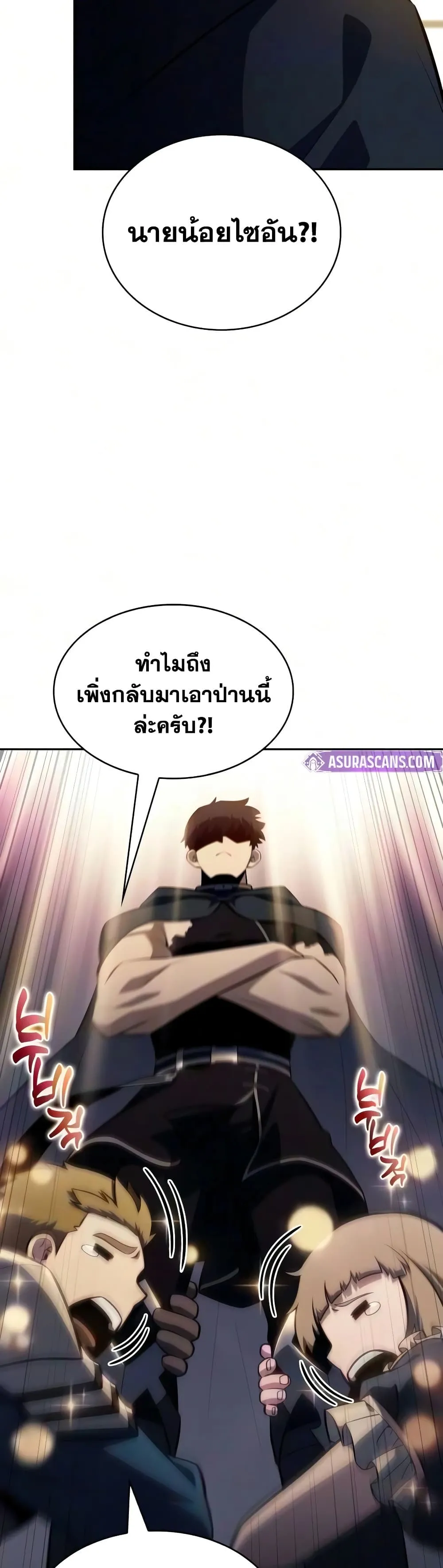 Manga-lc-com อ่านมังงะ อ่านการ์ตูน ออนไลน์ ฟรี The Regressed Son of a Duke is an Assassin – ลูกชายคนเล็กของ ตอนที่ 1 2 3 4 5 6 7 8 9 10 11 12 13 14 ฟรี ไม่มีโฆษณา Manga-lc - อ่าน มังงะ อ่าน การ์ตูน ออนไลน์ อ่านมังงะ ฟรี