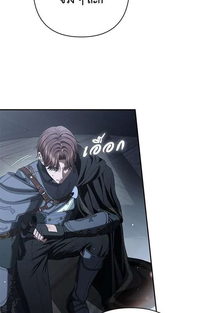 เกมรักด่านสุดท้ายจับนายพระเอก ตอนที่ 34 รูปที่ 7