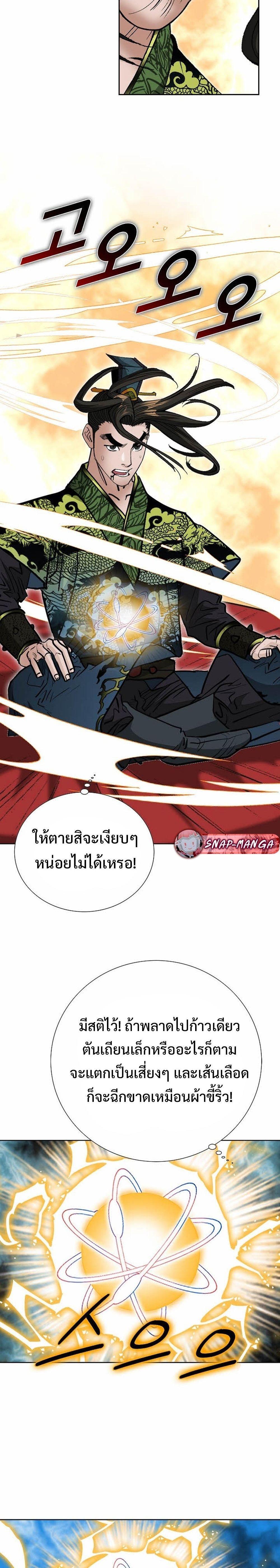 Manga-lc-com อ่านมังงะ อ่านการ์ตูน ออนไลน์ ฟรี Biography of a Novice Warrior ตอนที่ 1 2 3 4 5 6 7 8 9 10 11 12 13 14 ฟรี ไม่มีโฆษณา Manga-lc - อ่าน มังงะ อ่าน การ์ตูน ออนไลน์ อ่านมังงะ ฟรี