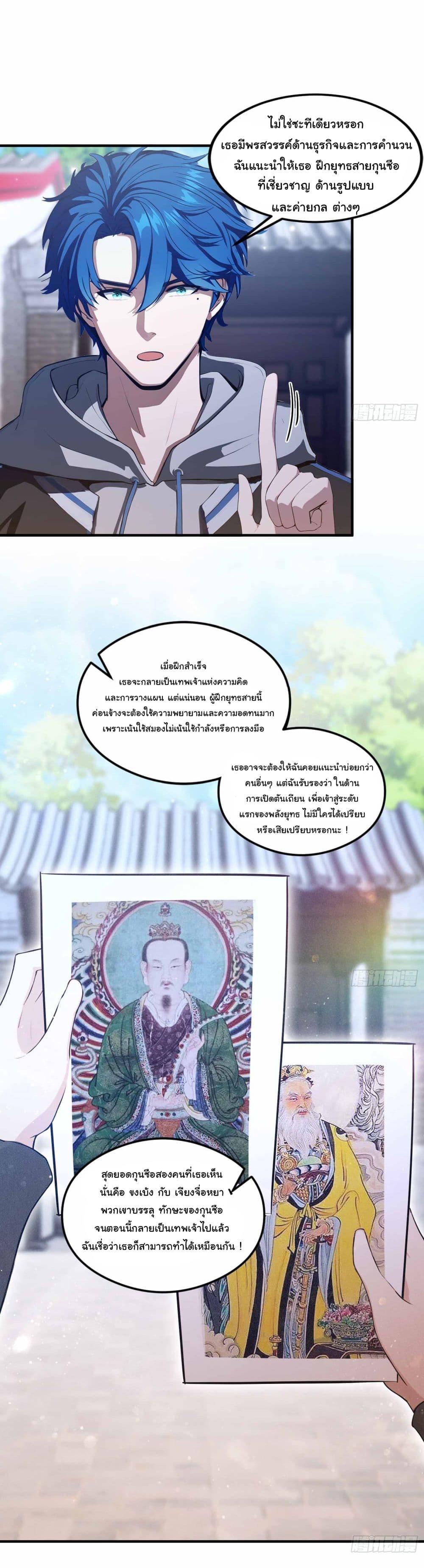 Manga-lc-com อ่านมังงะ อ่านการ์ตูน ออนไลน์ ฟรี I Really Didn’t Want to Open a Training Class For Empresses ตอนที่ 1 2 3 4 5 6 7 8 9 10 11 12 13 14 ฟรี ไม่มีโฆษณา Manga-lc - อ่าน มังงะ อ่าน การ์ตูน ออนไลน์ อ่านมังงะ ฟรี